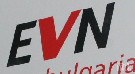 evn маха важна клауза договорите нас вижте