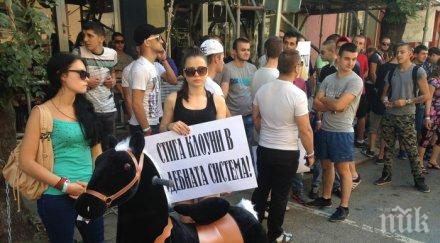 eкшън всс гражданско сдружение изненада клакьорите цветан василев радан христо иванов