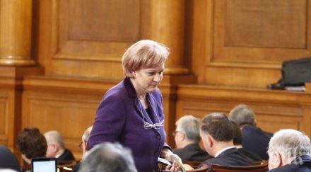 пик промени закона банковата несъстоятелност