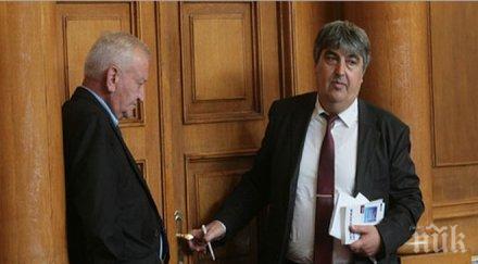 пик намаляват таксите частните пенсионни фондове