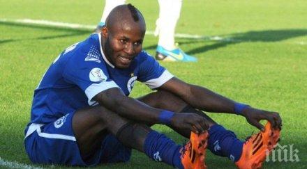 удоджи изненадан силата черно море