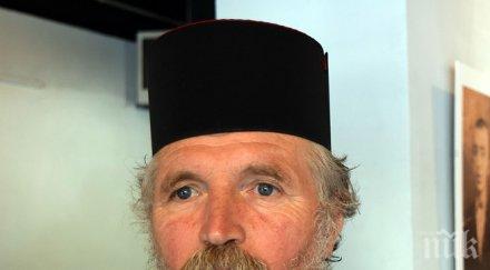 отец петър кърджали трудно българин турчин