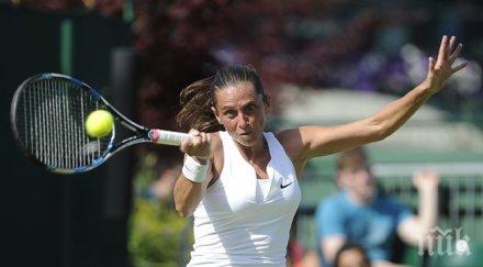 винчи продължи напред букурещ