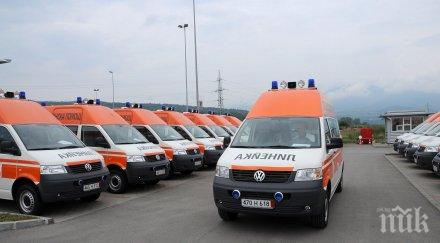 обновяват хасковската спешна помощ евросредства