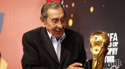 почина уругвайската футболна легенда гиджа