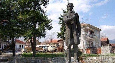 лечебна баня 250 лева стрелча