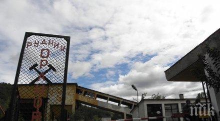 години трагедията мина ораново