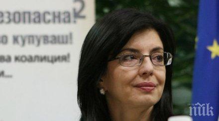 пик кунева вземем тестове утвърдени