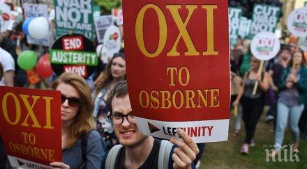 британските депутати вдигнаха заплатите