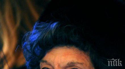 стоянка мутафова счупи ръката