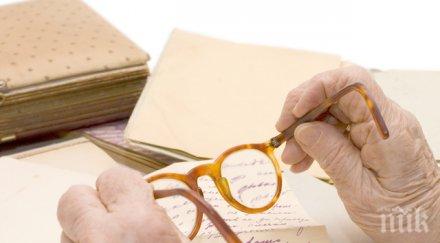 баба научи чете пише 100 години