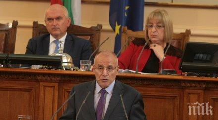 димитър радев предложи народното събрание трима подуправители