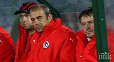 локо отново кани васев треньор