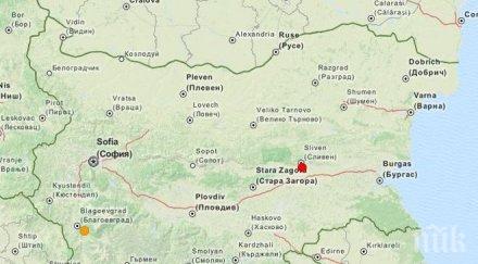 земята люлее трус сливен алармите колите включиха обновена