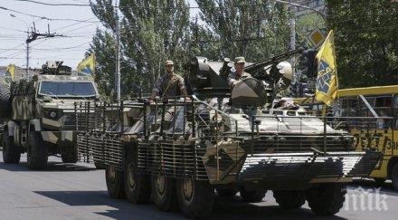 часа киев нарушили примирието донбас