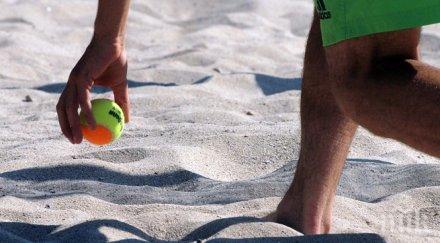 разбихме швейцария световното плажен тенис