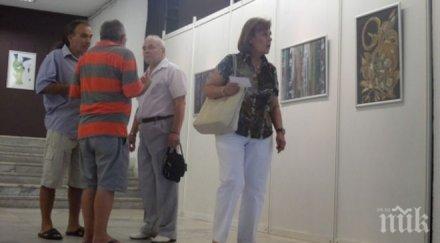 художничка иран гостува изложба плевен