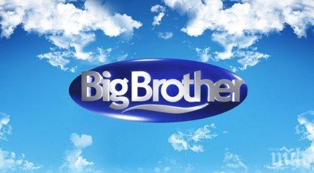 интересно хитро реалити герой биг брадър строи общежитие контейнери