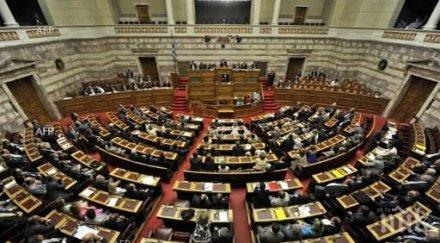 повечето гръцки депутати поддържат законопроекта реформи