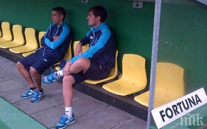 Порто бие 5:1, Икер гледа от пейката