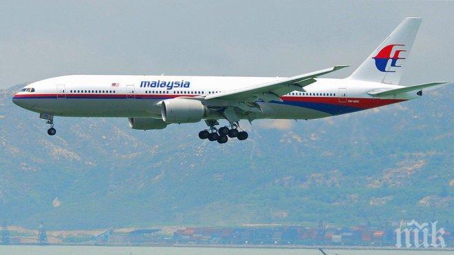 Изтече таен доклад: Свалянето на полет MH17 в Украйна е дело на проруски сепаратисти! Има обаче и още нещо...