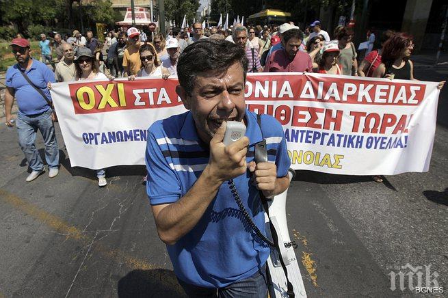 Първи протести в Гърция след договарянето с кредиторите