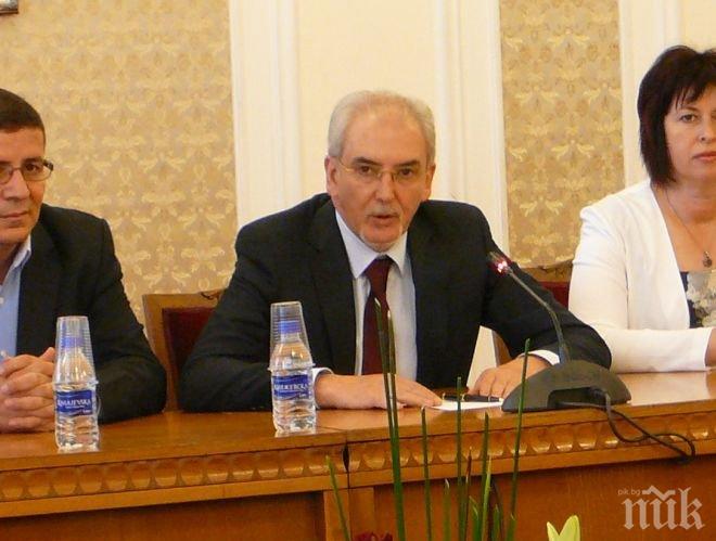 ПИК TV: РБ и ДПС не се разбраха за конституционните промени