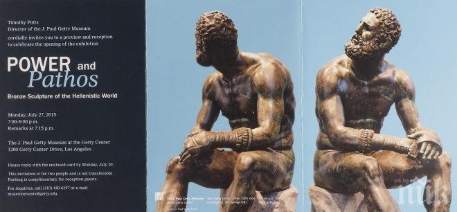 След Лувъра Севт III ще гостува и в Пол Гети в Лос Анджелис