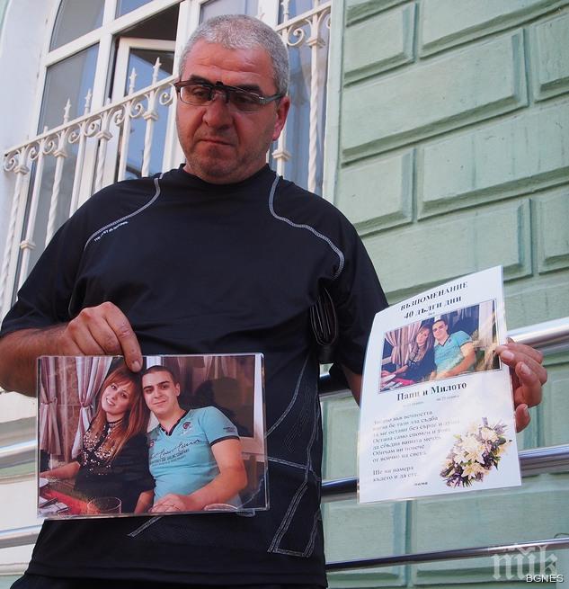 Близки на загинали при катастрофи на протест