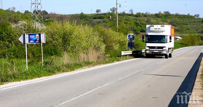 Шестима души са пострадали при тежката катастрофа с български автомобил в Сърбия