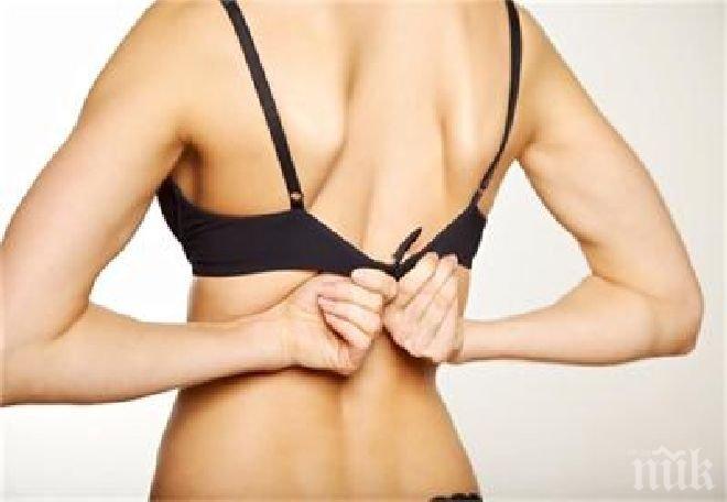 Сутиенът е вреден за женските гърди