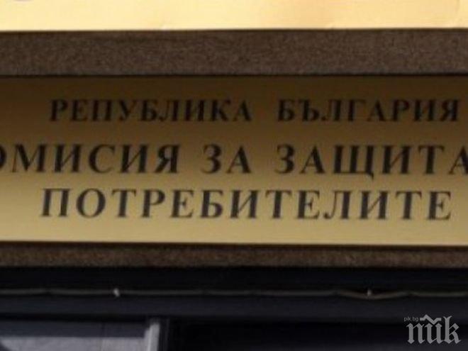 До 20 хиляди жалби постъпват за една година в КЗП
