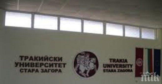 3 дами на по 59 години се записаха в Тракийския университет