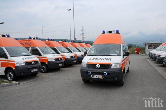 Обновяват хасковската Спешна помощ с евросредства