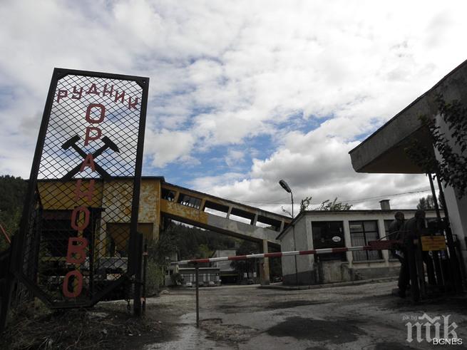 2 години от трагедията в мина Ораново