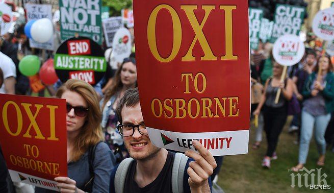 Британските депутати вдигнаха заплатите си