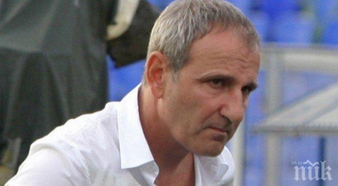 На Тича чакат още един нов