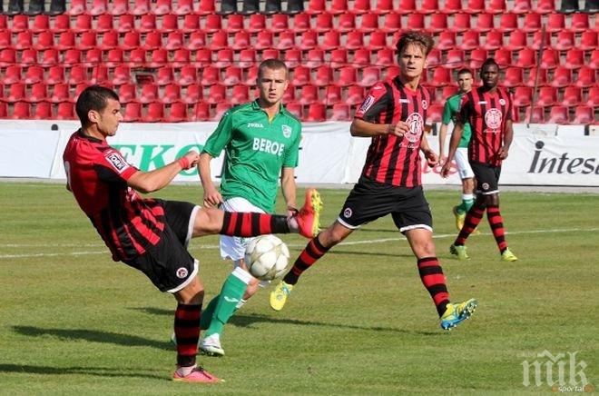 Радост! Обещаха заплати в Локомотив (София)