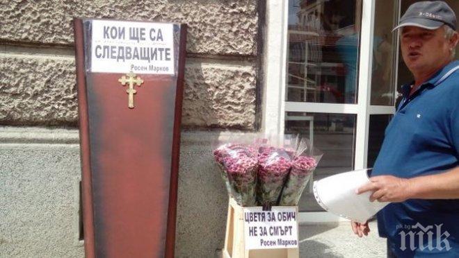 Росен Марков излиза с ковчег пред Областна управа