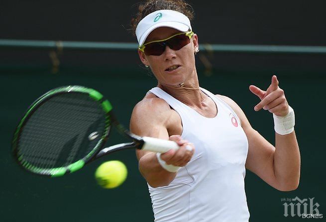 Стоусър отпадна във втория кръг в Бостад