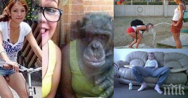 Тези снимки са всичко друго, но не и това, което изглежда