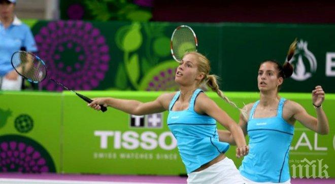 Стефани и Габриела Стоеви отпаднаха в първия кръг на турнира в Тайпе