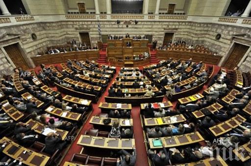 Повечето гръцки депутати поддържат законопроекта за реформи