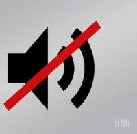 БСП иска по-строги регулации за звука на рекламите
