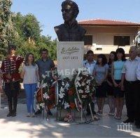 Откриха паметник на Васил Левски в Мездра