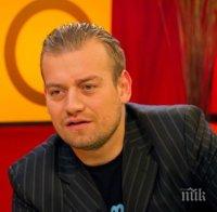 Палавник! Пацата от 