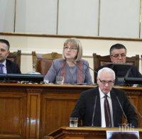 Смях в залата! Велизар Енчев се сдоби с нов прякор в парламента заради симпатиите му към СИРИЗА (обновена)