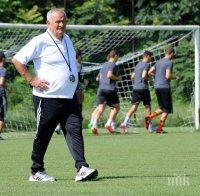 Люпко: Ще търсим победата