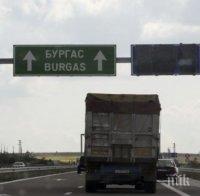 Добра новина! Горивата поевтиняха, пътуването до морето излиза по-тънко