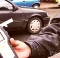 Хванаха пиян шофьор в Брестовене